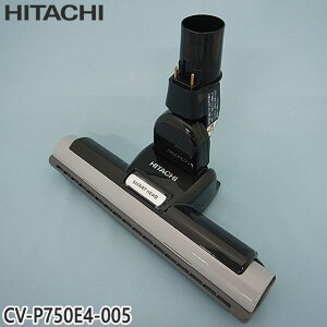 �y�����i�zCV-P750E4-005 ���� �p���[�w�b�h �|���@���p�m�Y�� �p���[�w�b�h�N�~ D-AP46 GR�yCV-P750E4/CV-SBK210�p�zHITACHI �V�i �������E����z���s��