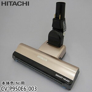 yizCV-P950E6-003  p[wbh |@pmY p[wbhN~ D-AP51yCV-P950E6-N/CV-SP900G-N({̐FFVp)pzHITACHI Vi Ezs