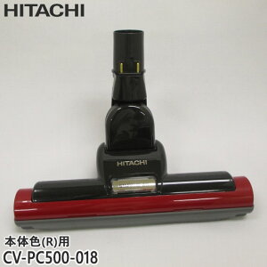 yizCV-PC500-018  p[wbh |@pmY p[wbhN~ D-AP43yCV-PC500-R/CV-S600J-R/CV-TS500-R({̐FFbh)pzHITACHI Vi Ezs