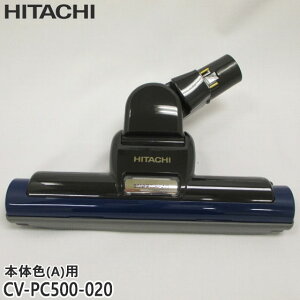 yizCV-PC500-020  p[wbh |@pmY p[wbhN~ D-AP43yCV-PC500-A({̐FFu[)pzHITACHI Vi Ezs