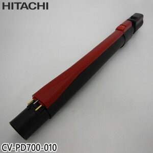 yizCV-PD700-010   |@p G`EJN~(VVN)(R)yCV-PC500/CV-PD700/CV-PE700pzHITACHI Vi Ezs