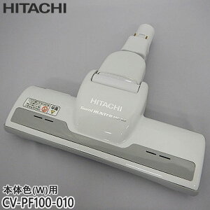 CV-PF100W」の人気商品一覧 | 安い商品を通販サイトから探す - 価格.com