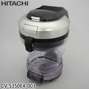 yizCV-S350E4-003  _XgP[X(tB^[iV) |@pyCV-S150E7/CV-S150E8/CV-S350E4pzHITACHI Vi Ezs