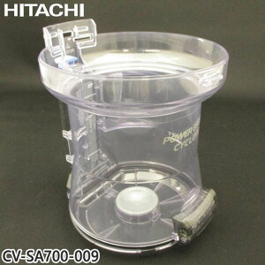 yizCV-SA700-009  _XgP[X(tB^[iV) |@pyCV-S100J/CV-SA300/CV-SA500/CV-SA700pzHITACHI Vi Ezs