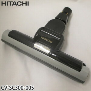 yizCV-SC300-005  p[wbh |@pmY p[wbhN~ D-AP43 GRyCV-SC300pzHITACHI Vi Ezs