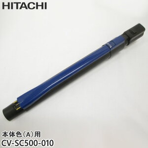 yizCV-SC500-010   |@p G`EJN~(VVN) (A)yCV-PC500-A/CV-SC500-A({̐FFA)pzHITACHI Vi Ezs