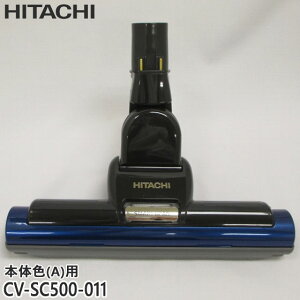 �y�����i�zCV-SC500-011 ���� �p���[�w�b�h �|���@���p�m�Y�� �p���[�w�b�h�N�~ D-AP43�yCV-SC500-A(�{�̐F�F�f�B�[�v�u���[)�p�zHITACHI �V�i �������E����z���s��