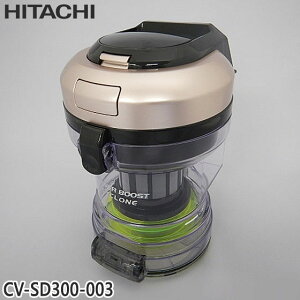 �y�����i�zCV-SD300-003 ���� �_�X�g�P�[�X�N�~(�t�B���^�[�c�L) �|���@�p�yCV-SD300/CV-SE300�p�zHITACHI �V�i �������E����z���s��