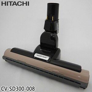 �y�����i�zCV-SD300-008 ���� �p���[�w�b�h �|���@���p�m�Y�� �p���[�w�b�h�N�~ D-AP46�yCV-PD700-N/CV-SD300-N(�{�̐F�F�V�����p���S�[���h)�p�zHITACHI �V�i �������E����z���s��