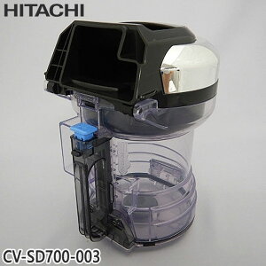 yizCV-SD700-003  _XgP[X(tB^[iV) |@pyCV-SD700/CV-SF900pzHITACHI Vi Ezs
