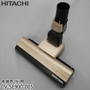 �y�����i�zCV-SE900-005 ���� �p���[�w�b�h �|���@���p�m�Y�� �p���[�w�b�h�N�~ D-AP50�yCV-SE900-N(�{�̐F�F�V�����p���S�[���h)�p�zHITACHI �V�i �������E����z���s��