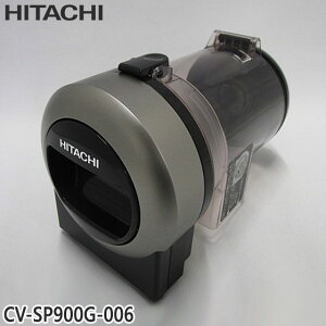 yizCV-SP900G-006  _XgP[X(tB^[iV) |@pyCV-S350E7/CV-S350E8/CV-SP300GpzHITACHI Vi Ezs