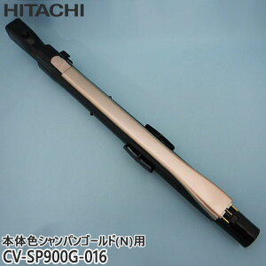 yizCV-SP900G-016   |@p G`EJN~(VVN)(N)yCV-SP900G-N({̐FFVpS[h)pzHITACHI Vi Ezs