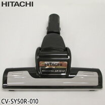 楽天市場】日立 掃除機 cvsy50rの通販