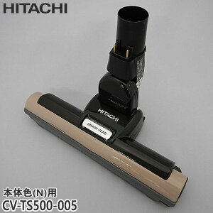 �y�����i�zCV-TS500-005 ���� �p���[�w�b�h �|���@���p�m�Y�� �p���[�w�b�h�N�~ D-AP43 N�yCV-TS500�p�zHITACHI �V�i �������E����z���s��