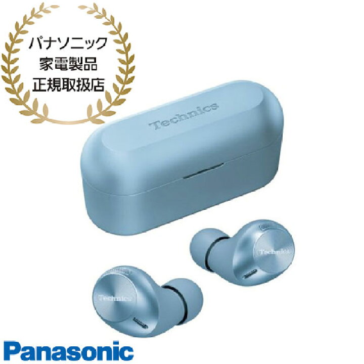 楽天市場】【最短翌日お届け】EAH-AZ40M2-A パナソニック Technics 