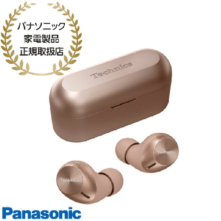 楽天市場】【最短翌日お届け】EAH-AZ40M2-N パナソニック Technics 