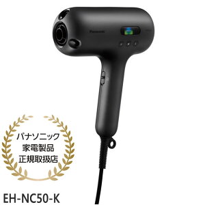 yŒZ͂zEH-NC50-K Panasonic wA[hC[ imPA nanocare ULTIMATE (NtgubN) ZimC[(2) 2024N9 Vi ݌ɂypi\jbNƓdiK戵Xz
