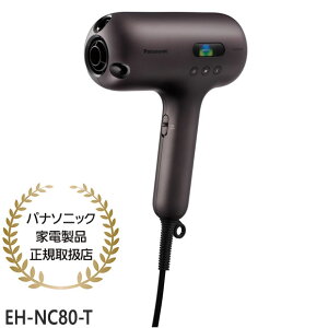 yŒZ͂zEH-NC80-T pi\jbN wA[hC[ imPA nanocare ULTIMATE Special Edition (I[ZeBbNuE) ZimC[(2) 2024N9 Panasonic Vi E