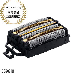 yŒZ͂zi ES9610 Panasonic ̌^Zbg֐n (On{n) _bV6npyES-L690U/ES-L670U/ES-L650U/ES-L650DpzYVF[o[ p pi\jbN Viy݌ɂz