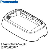 【最短翌日お届け】純正品 ESPV6AK0047 Panasonic 外刃フレーム ラムダッシュ パームイン用【ES-PV3A-K/E…