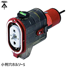 【最短翌日お届け】FH-SBG-S 未来工業 小判穴ホルソーS 替刃・ハードケース付き 強化せっこうボード・せっこうボード専用 ボックスの穴あけ MIRAI 新品 ※離島・沖縄配送不可【在庫あり】