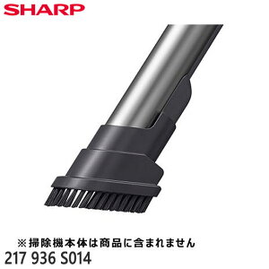 yiz217936S014 SHARP XOguV |@pyEC-AH5-P/EC-AR5-P/EC-AR5X-Npz2179360805/2179360813̑֕i V[v Vi Ezs