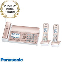 楽天市場】fax付き電話機の通販