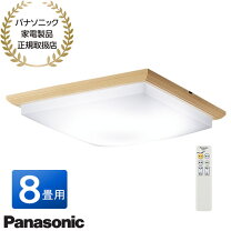 楽天市場】シーリングライト 電球色 パナソニックの通販