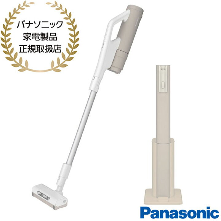 楽天市場】【最短翌日お届け】MC-NX810KM-W Panasonic セパレート型 