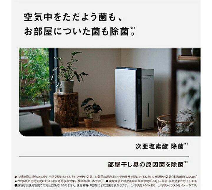 楽天市場】【最短翌日お届け】【パナソニック家電製品正規取扱店】F 