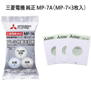 yŒZ͂zi MP-7A OHd@ Ap`RۏLN[pbN 3 MP-7 (MP-7Ɠdl̎pbNł) MP-7̌pi |@p p pbN MITSUBISHI Vi 