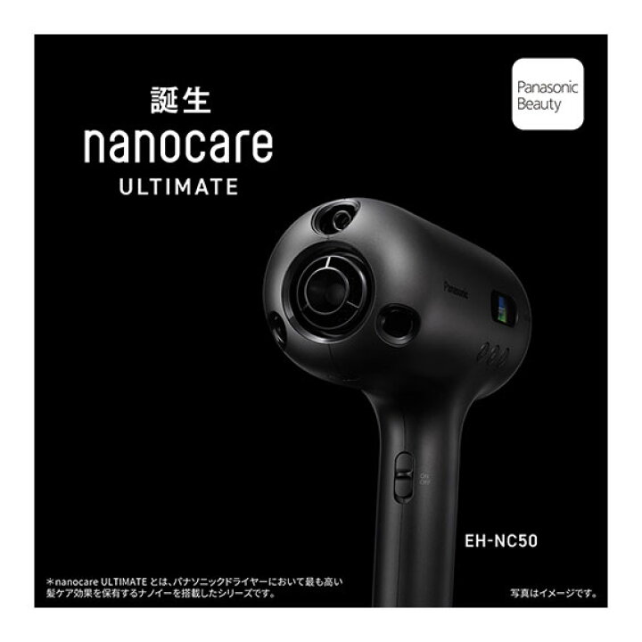楽天市場】【最短翌日お届け】EH-NC50-K パナソニック ヘアー 