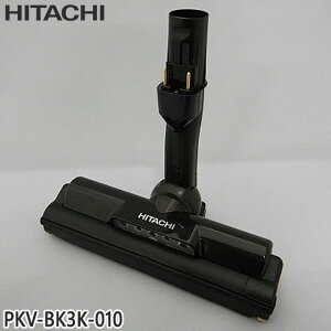 yŒZ͂zi PKV-BK3K-010  p[wbh |@pmY p[wbhN~ D-DP33yPKV-BK3KpzHITACHI Vi Ezsy݌ɂz