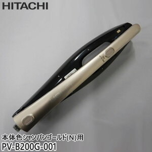 yizPV-B200G-001   |@p XeBbNN[i[N~(N)yPV-B200G-N({̐FFVpS[h)pzHITACHI Vi Ezs