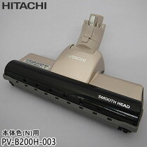 楽天市場】日立 掃除機 pv-b200の通販