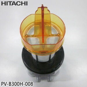 �y�����i�zPV-B300H-008 ���� �t�B���^�[�N�~(�i�C�g�E)�L���b�v�c�L �|���@�p�yPV-B300H�p�zHITACHI �V�i �������E����z���s��