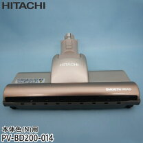 楽天市場】日立 掃除機 部品 pv bc200 パワーヘッドの通販