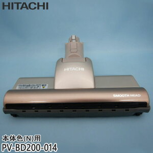�y�����i�zPV-BD200-014 ���� �p���[�w�b�h �|���@���p�m�Y�� �p���[�w�b�h�N�~ D-DP8 (N)�yPV-BD200-N/PV-BE200-N(�{�̐F�F�V�����p���S�[���h)�p�zHITACHI �V�i �������E����z���s��