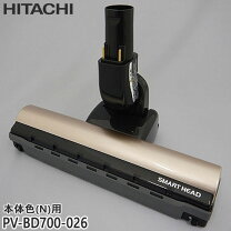 楽天市場】日立 pv－bd700nの通販 