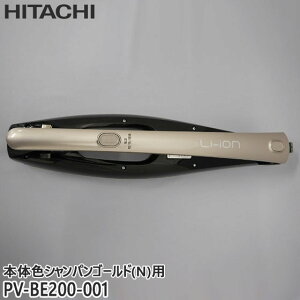 yizPV-BE200-001   |@p XeBbNN[i[N~(N)yPV-BE200-N({̐FFVpS[h)pzHITACHI Vi Ezs