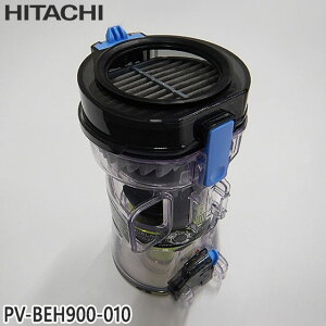 �y�����i�zPV-BEH900-010 ���� �_�X�g�P�[�X�N�~(�t�B���^�[�c�L) �|���@�p�yPV-BEH800/PV-BEH900�p�zHITACHI �V�i �������E����z���s��