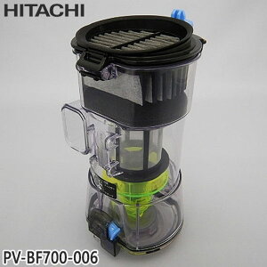 �y�����i�zPV-BF700-006 ���� �_�X�g�P�[�X�N�~(�t�B���^�[�c�L) �|���@�p�yPV-BF700�p�zHITACHI �V�i �������E����z���s��