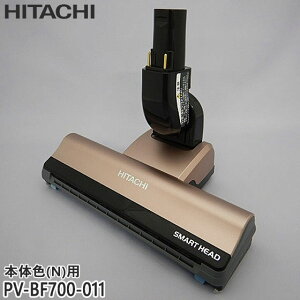 �y�����i�zPV-BF700-011 ���� �p���[�w�b�h �|���@���p�m�Y�� �p���[�w�b�h�N�~ D-DP14�yPV-BF700-N(�{�̐F�F�V�����p���S�[���h)�p�zHITACHI �V�i �������E����z���s��