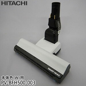 �y�����i�zPV-BFH500-003 ���� �p���[�w�b�h �|���@���p�m�Y�� �p���[�w�b�h�N�~ D-DP15�yPV-BFH500-W/PV-BH500G-W/PV-BT5000-W(�{�̐F�F�z���C�g)�p�zHITACHI �V�i �������E����z���s��
