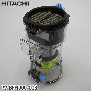 yizPV-BFH900-008  _XgP[XN~(tB^[cL) |@pyPV-B550E6/PV-B550E7/PV-BFH500pzHITACHI Vi Ezs