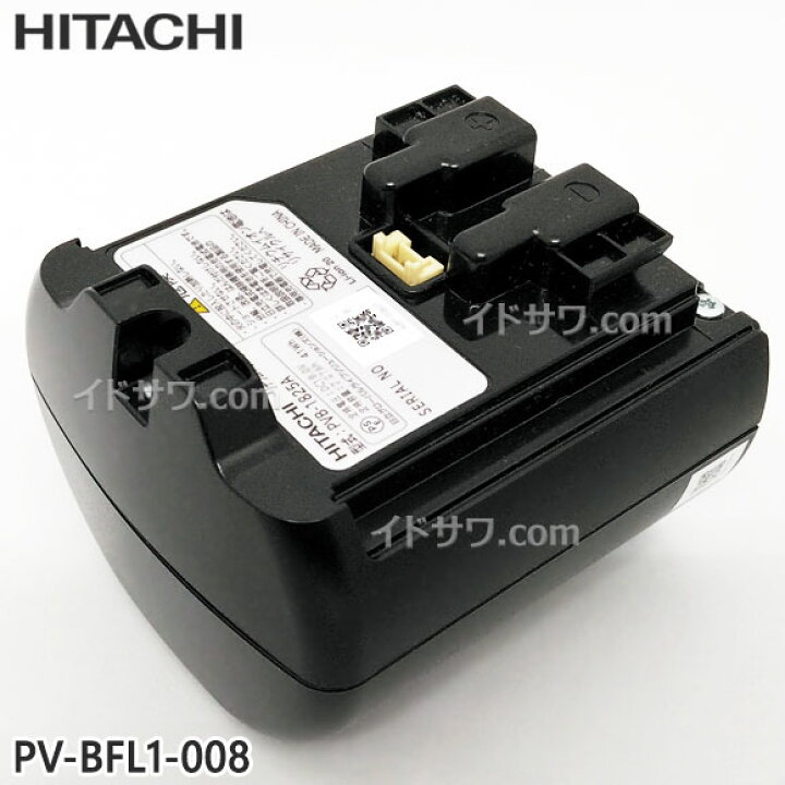 楽天市場】【最短翌日お届け】純正品 PV-BFL1-008(PVB-1825A) 日立 