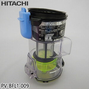 yizPV-BFL1-009  _XgP[XN~(tB^[cL) |@pyPV-BFL1/PV-BHL1000JpzHITACHI Vi Ezs