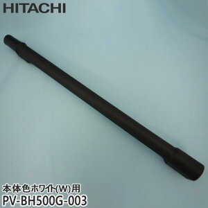 yizPV-BH500G-003   |@p G`EpCvN~(PVP03)WyPV-BH500G-W({̐FFzCg)pzHITACHI Vi Ezs