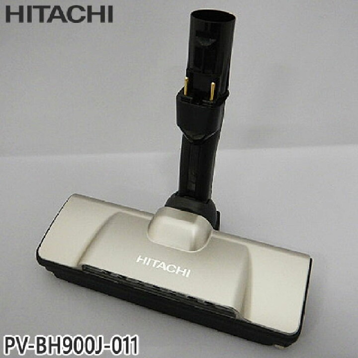 楽天市場】【最短翌日お届け】純正品 PV-BH900J-011 日立 パワーヘッド 